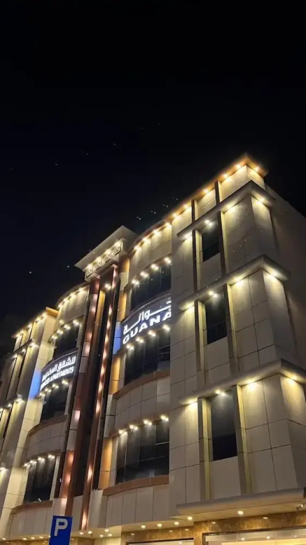 guanahotel