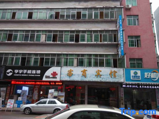 Nanfeng Guest House