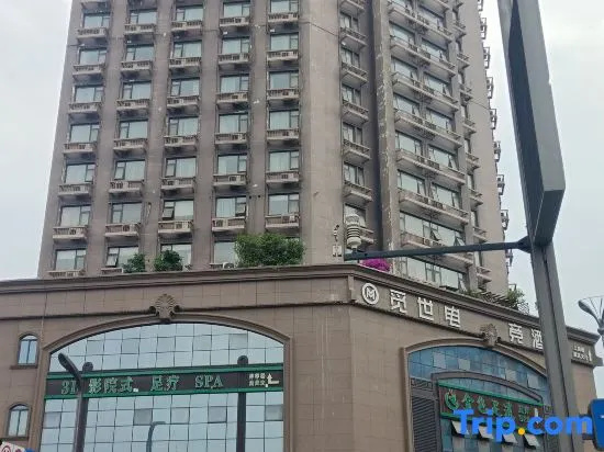 Chujian Homestay (Provincial Orthopedic Hospital) in Chengdu