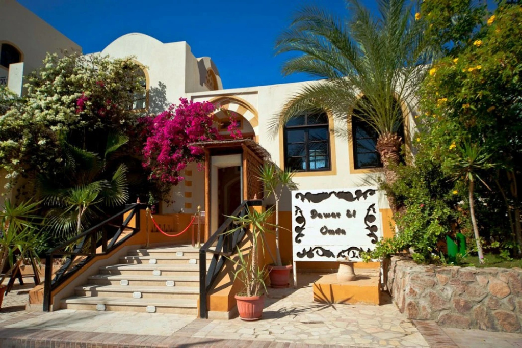 Dawar el Omda Hotel  (Adults only)