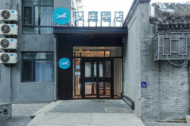 Hanting Hotel (Beijing Chongwenmen Tongren Hospita