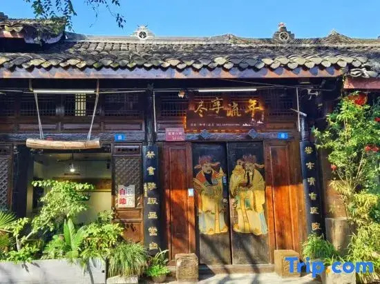 Enjoying the Flowing Years Homestay in Langzhong