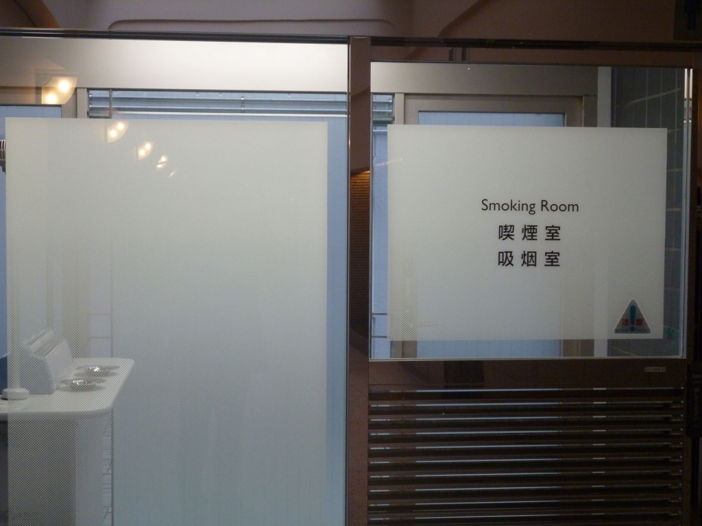 Koraku Garden Hotel 사진 29