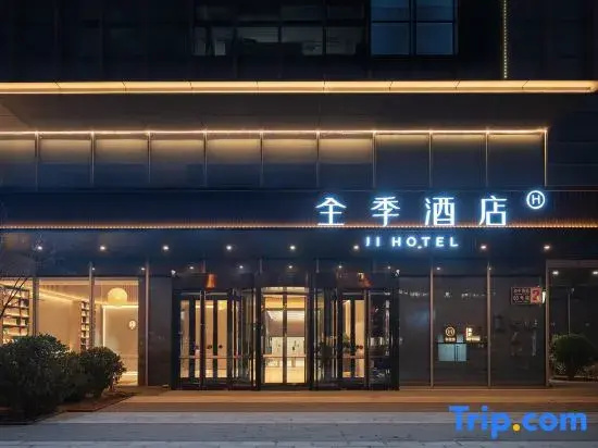 JI Hotel (Beijing Shijingshan Shougangyuan Hotel)