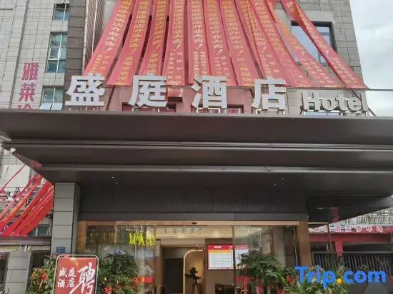 Shengting Hotel