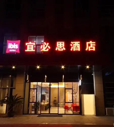 Hanting Express