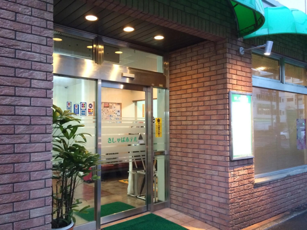 Hotel photo 20