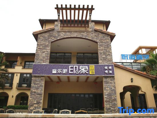 Muhai Resort Apartment