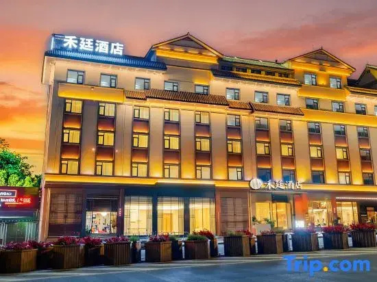 Heting Hotel (Sunshine Yuecheng)