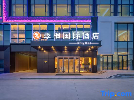 Jifeng International Hotel (Sayram Lake Visitor Center)