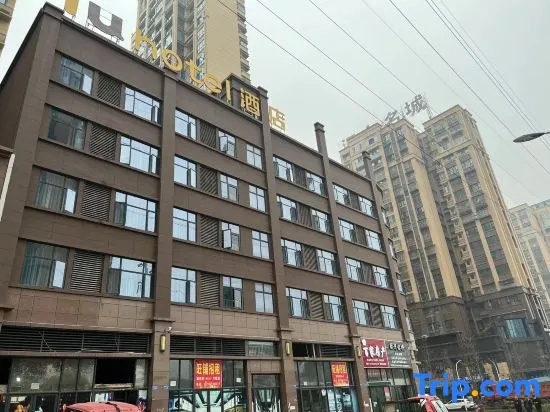 IU Hotel（Anyue Ningdu Avenue Red Star Macalline Store） in Ziyang