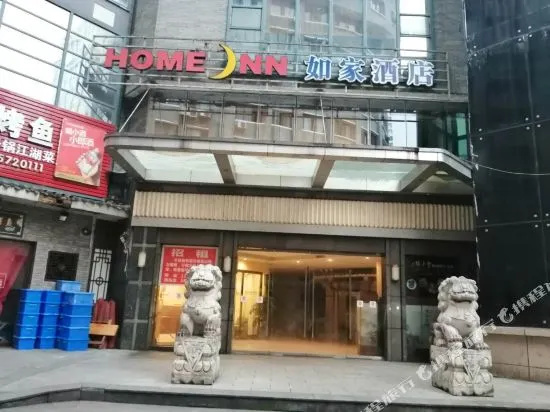 Homeinn · neo (Chongqing Wanzhou Wanda Plaza)