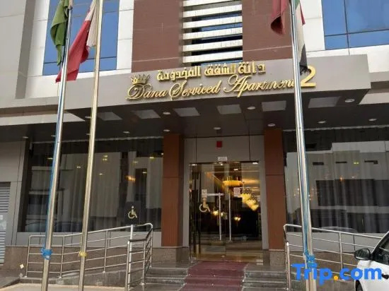 Dana Serviced Apartments2