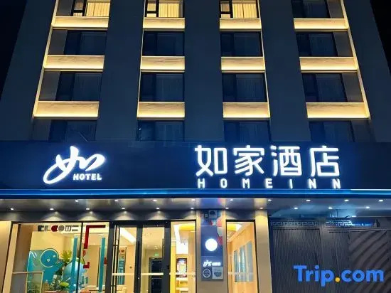 Home Inn Neo Baoji Yingda Road Sports Stadium Branch