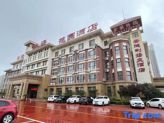 Yantai Andre Yinghai Garden Hotel