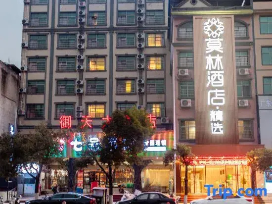 Molin Selection Hotel(Dao County Daozhou North Road)