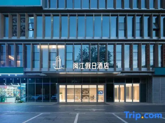 Yuejiang Holiday Hotel
