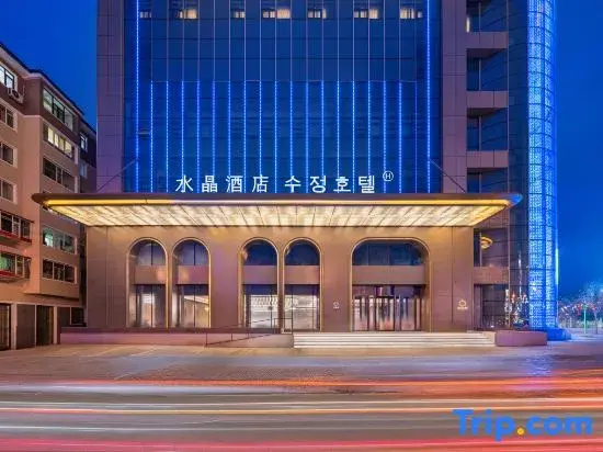 Crystal Hotel Yanji West Market Internet Famous Wall