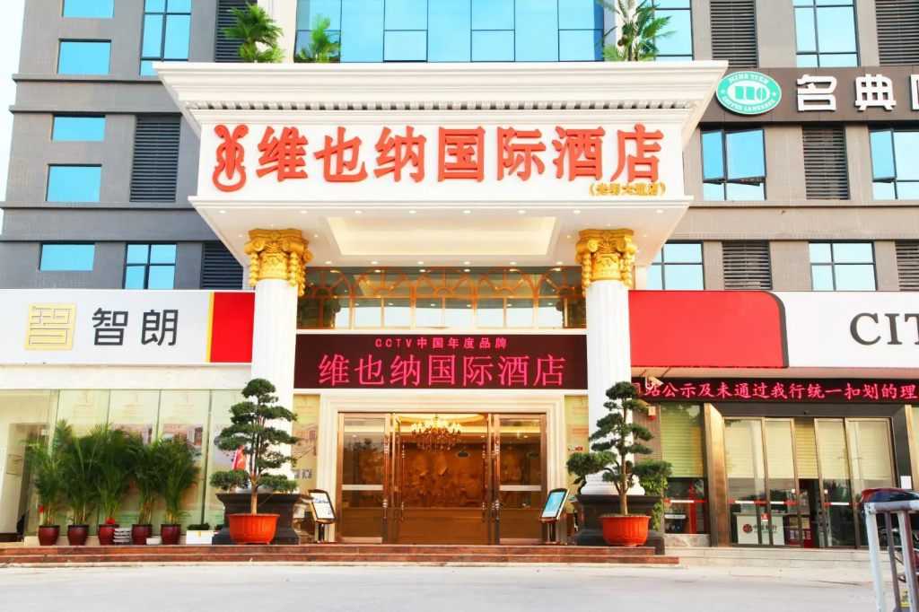 Vienna International Hotel Shenzhen Guangming Avenue