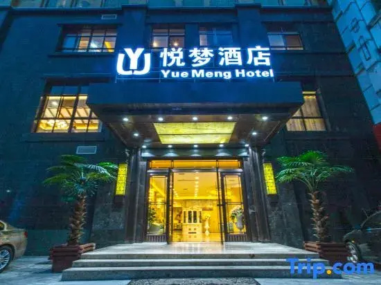Yuemeng Hotel