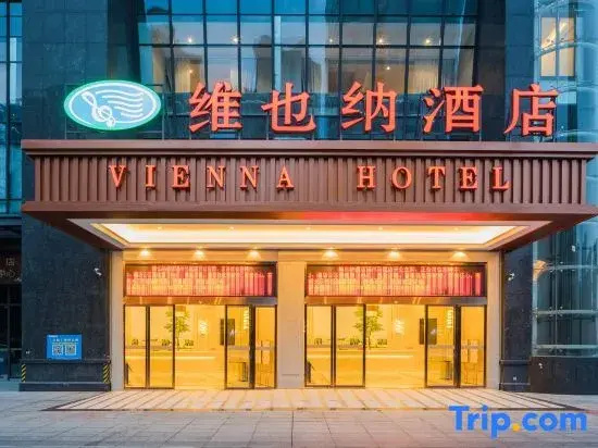 Vienna Hotel (Fuzhou Mawei Ship Culture Scenic Area Branch)