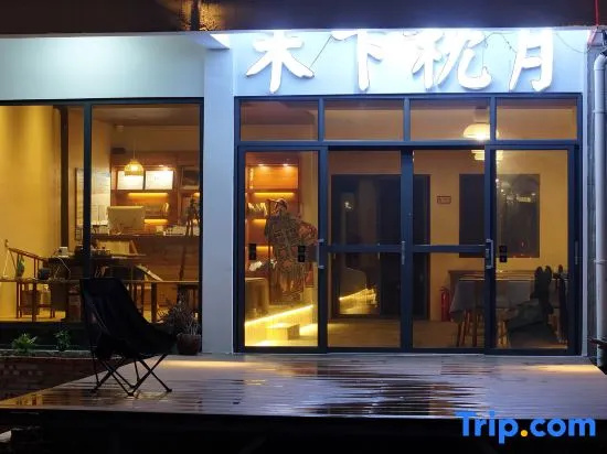 Duoyishu Hexia Zhenyue Yunhai Terrace Sunrise Boutique Landscape Homestay in Yuanyang