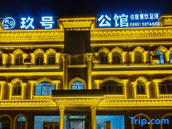 No. 9 Mansion