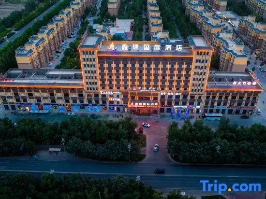 Alar xinrui International Hotel