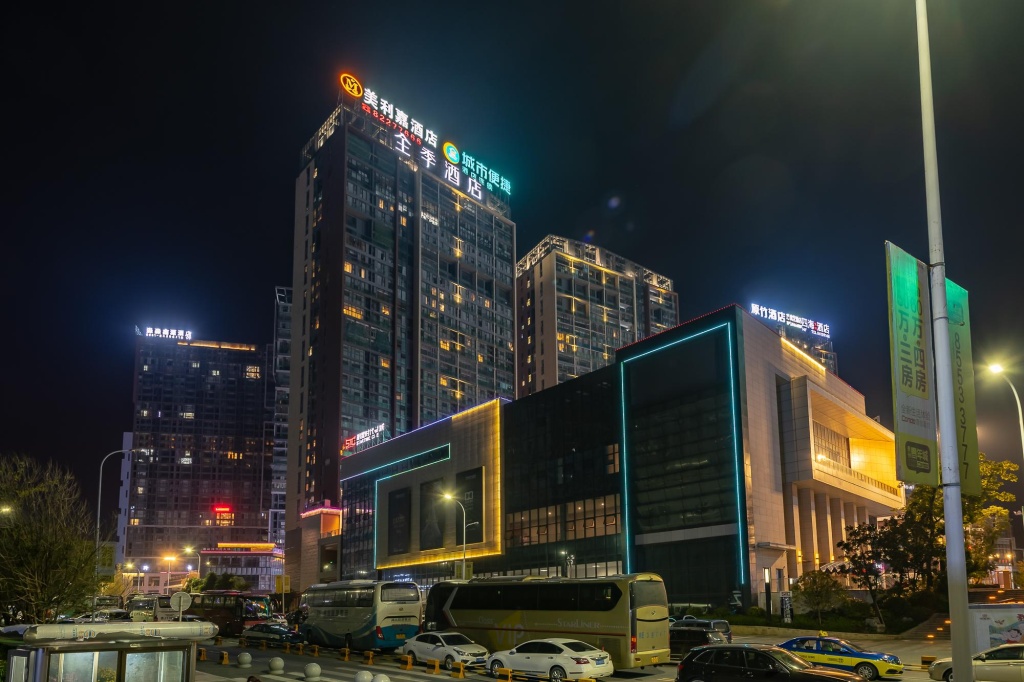 Ji Hotel Guiyang North Railway Station