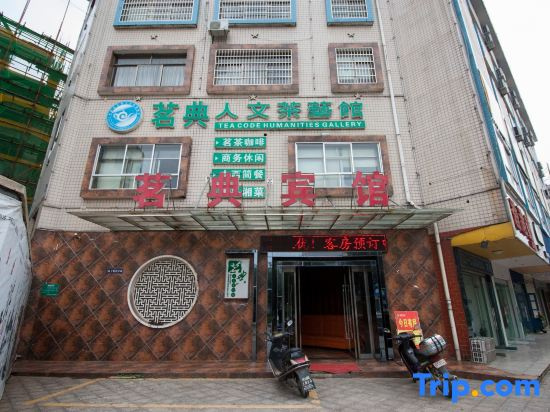 Ming Dian Hotel