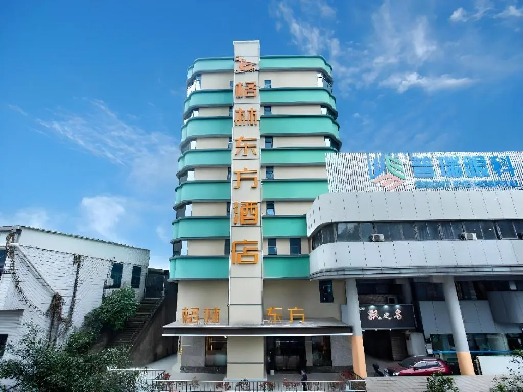 GreenTree Eastern Hotel Chongqing Jiefangbei Children's Hospital