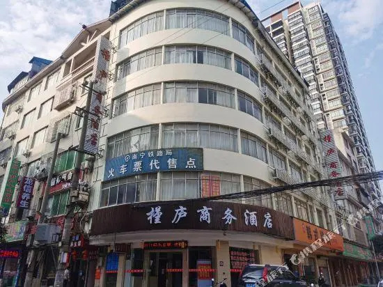 Guilin Jinxiuxiaoxiang Business Hotel