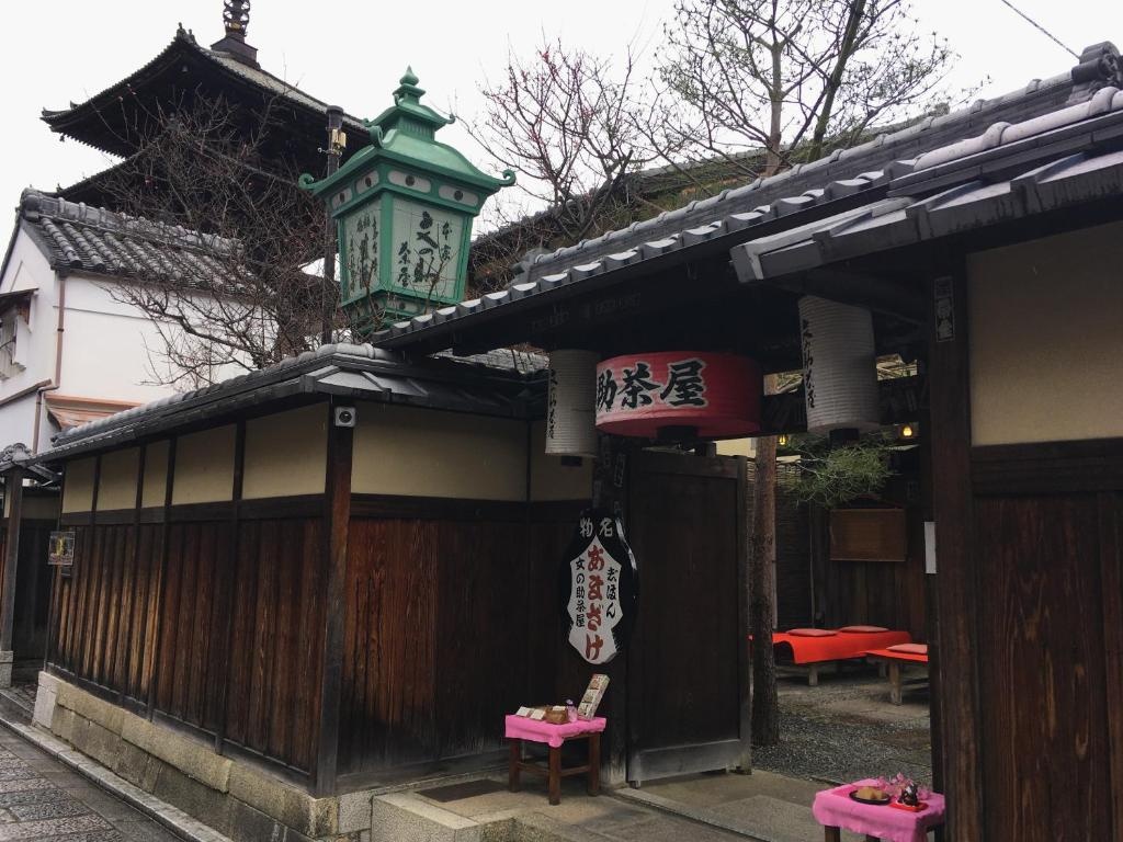 Kiyomizu Machiya Inn 사진 4