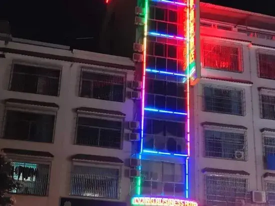Green View Business Hotel Dongkou