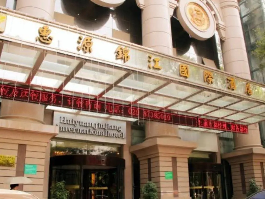 Huiyuan Jinjiang International Hotel - Général