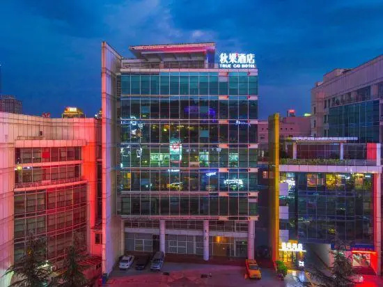 True Go Hotel  Hotel (Chongqing Liangjiang Xingfu Square) in Chongqing