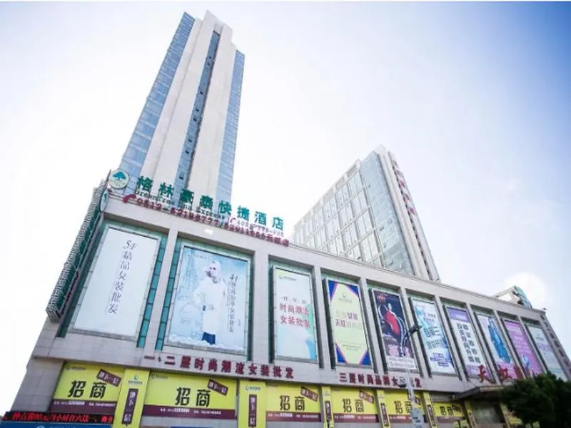 GreenTree Inn Changshu Zhaoshangcheng Express Hotel - Chambres