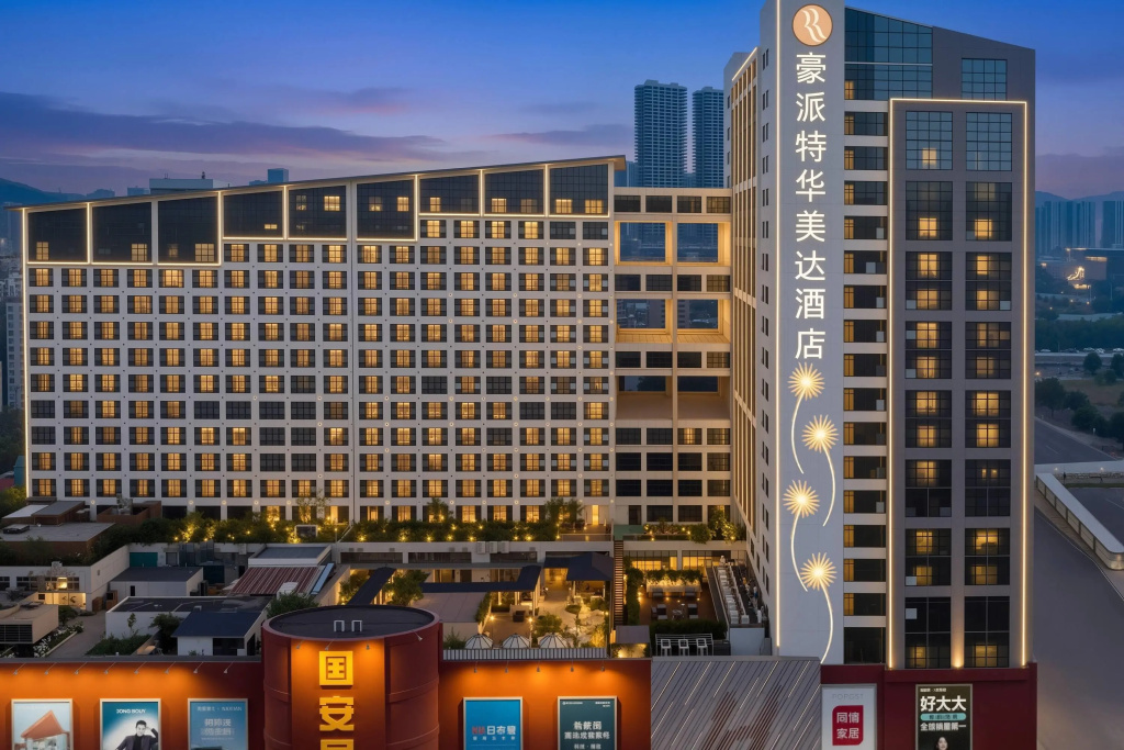 Ramada Plaza Shenzhen North
