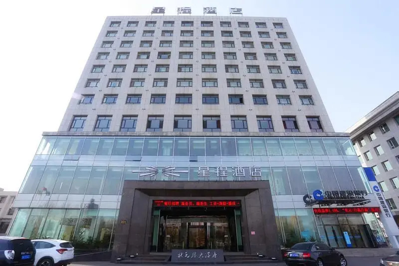 Starway Hotel Baishan Tongjiang Bridge
