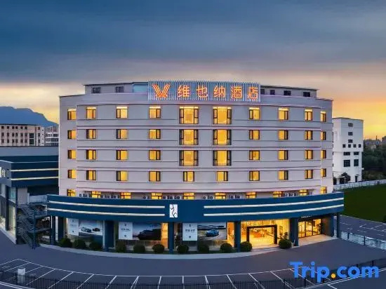 Vienna Hotel (Fuzhou Minhou Qingkou Automobile Town)