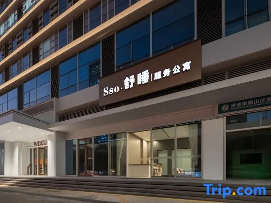 Sso·Comfort Sleep Serviced Apartment (Nanshan Tanglang Subway Station)