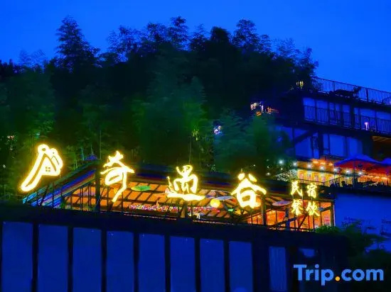 Ningbo Qiyugu Homestay