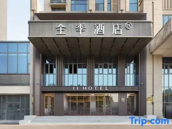 Ji Hotel (Zibo Shandong University of Technology Shuijing Street)
