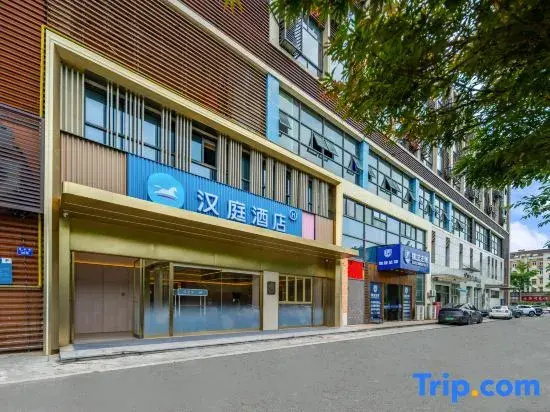Hanting Express Yuyao Chengdong Road Branch