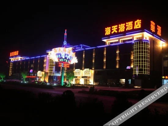 Haitianhai Hotel