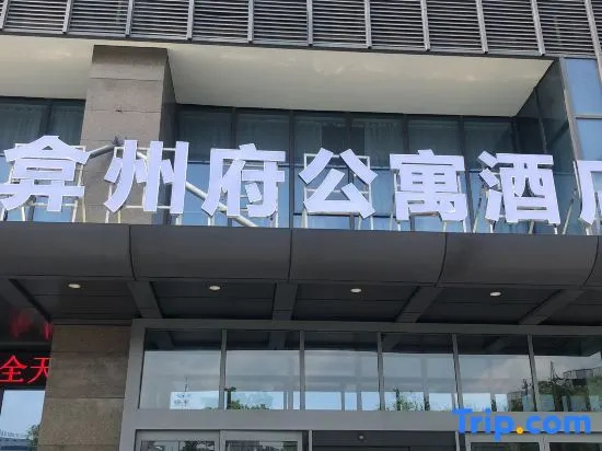 Business Centre
