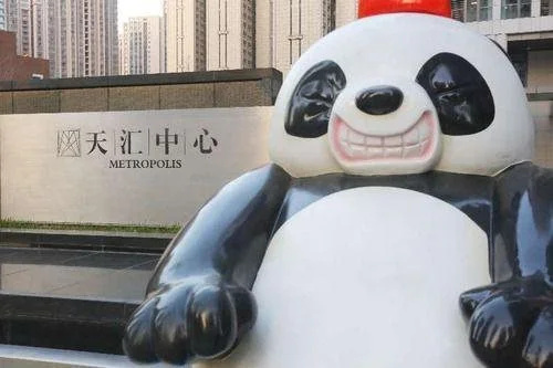 Tianjin Per Yee Boutique Hotel