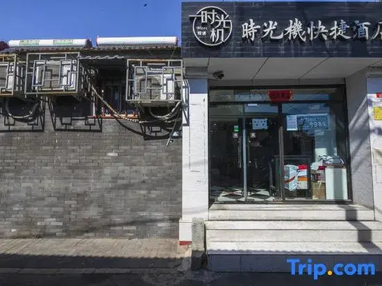 Tianci Hostel (Beijing Railway Station)