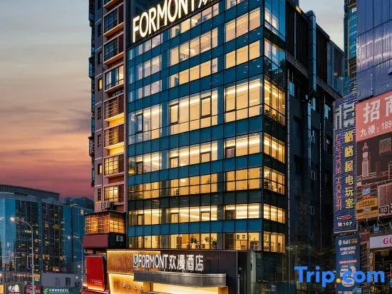 FORMONT Hotel (Yueyanglou District Pedestrian Street, Yueyang)