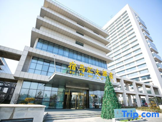 Sumahui Hotel (Suzhou East Railway Station Kechuang Center)